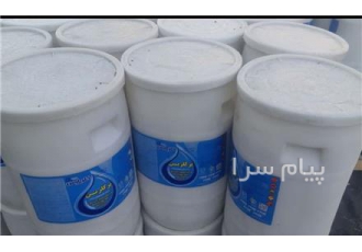 فروش کلر پارس تبریز    پودر کلر چینی سلوکس