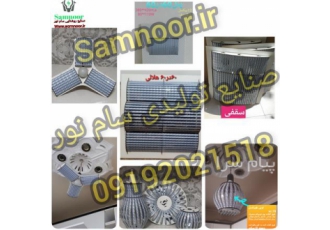 تولید ال ای دی (smdوLed) فوق کم مصرف دست ساز