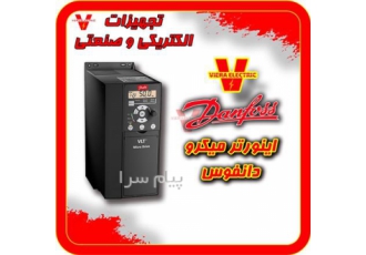 اینورتر میکرو دانفوس