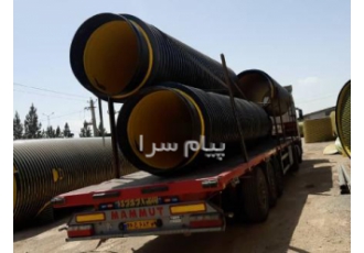 فروش لوله دوجداره پلی اتیلن سایز 1200 میلیمتر