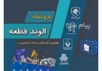چاپ کارت ویزیت تراکت بنر همدان