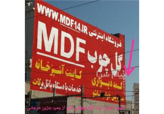 دیوارنویسی دیوار نویسی رنگ آمیزی خطاطی در ارتفاع در اهواز اجرای خطاطی