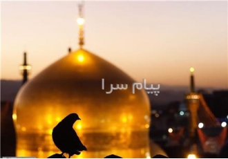 تور مشهد در پونک تور مشهد مبدا تهران | مقصد مشهد مدت و زمان اجرای تور 2