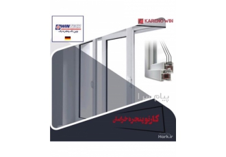 تولید و فروش درب و پنجره دوجداره upvc و آلومینیوم در مشهد کارخانه تخصصی