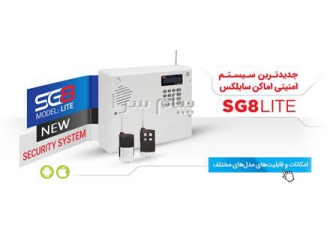 فروش پک آماده نصب دزدگیر اماکن در کرج پخش فروش نقد اقساط نصب و اجرا