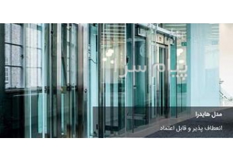 شرکت طراحان فلز دانا