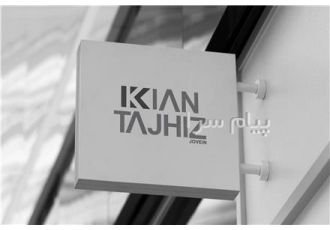 ساخت قطعات و تجهیزات صنعتی – طراحی وساخت قطعات و تجهیزات صنعتی – طراحی