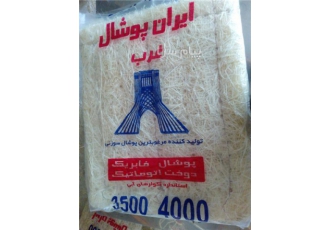 پوشال کولر ایران پوشال غرب هادی ایرانی
