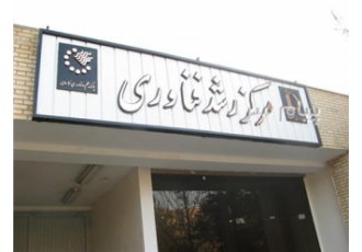 آموزش تئوری و عملی کشت بافت گیاهی خصوصی و کاربردی در مشهد آموزش تئوری