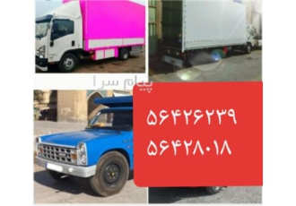 باربری در پرند باربری در رباط کریم باربری در شهریار باربری و حمل و نقل