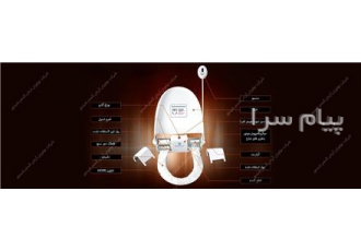 فروش دستگاه کاور زن توالت فرنگی نویسانی در تهران دستگاه کاور زن توالت