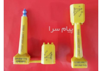 پلمپ کانتینری پلمپ درب انبار در تهران مواد تشکیل دهنده بدنه پلمپ
