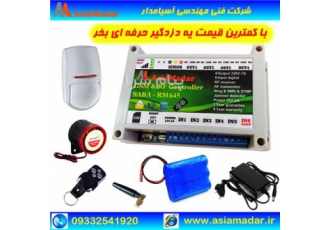 دزدگیر سیمکارتی RM645 صبا