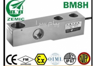 فروش زمیک لودسل BM۸H خمشی در تهران لودسل Zemic BM8H توزین متر فروشنده