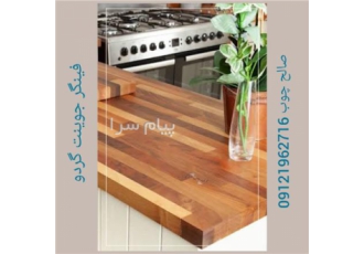 فروش صفحه کابینت چوبی