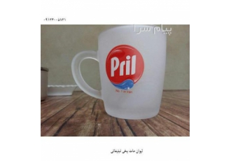 لیوان شیشه ای مات یخی تبلیغاتی شیشه ای تبلیغاتی لیوان شیشه ای تبلیغاتی
