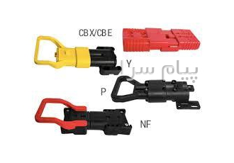 فروش انواع سوکت لیفتراک سوکت یو پی اس UPS کانکتور شارژر کانکتور باطری