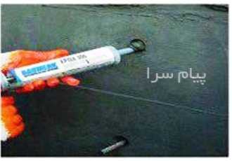 فروش افزودنی های بتن و خمیر کاشت میلگرد دو جزئی POZZ۵۵۷/۲۰۰ خمیر کاشت