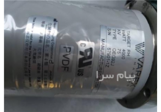 ایکس ری X-RAY TUBE VARIAN OEG-92j-RH-BRUK