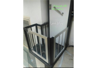 بالابر خانگی و صنعتی مشاوره طراحی و نصب تخصصی بالابر های هیدرولیکی