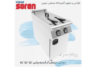 فروش انواع سرخ کن صنعتی رستورانی سرخ کن صنعتی یکی از تجهیزات اصلی