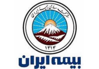 بخشودگی جرایم بیمه شخص ثالث در تهران بخشودگی جرایم بیمه شخص ثالث
