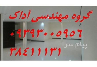 دکوراسیون داخلی در مشهد