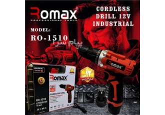 دریل شارژی های رومکس Romax