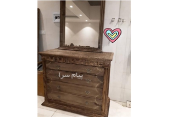 میز آینه و دراور با چوب روس در البرز آینه دراور طرح ورساچه ساخته شده
