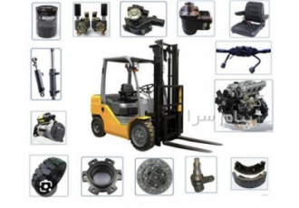 قطعات یدکی لیفتراک