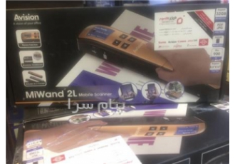 اسکنر دستی Avision۲L در مشهد اسکنر دستی Avision Miwand2 دارای LCD رنگی
