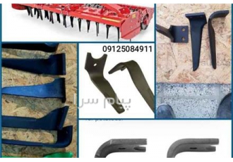 تیغه سیکلوتیلر تیغه های سیکلو تیلر انواع تیغه های سیکلو تیلر کلیه تیغه