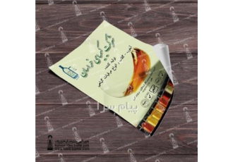 چاپ انواع تراکت