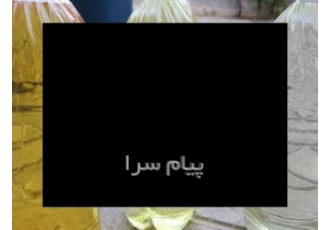 اسید حلال ساروج در تهران اسید حلال ساروج دارای قدرت حل بالا برای تمامی