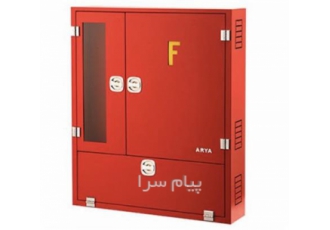 فروش جعبه آتش نشانی (فایر باکس)