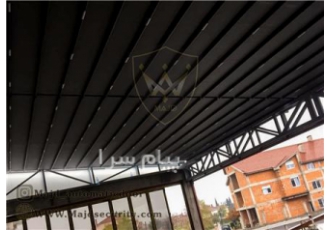 تولید سایبان متحرک حیاط و پارکینگ   سقف برقی  چتر و آلاچیق باغ