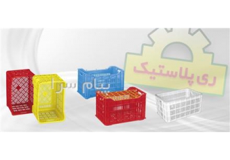 تولید سبد جهت پرورش کرم ورمی کمپوست