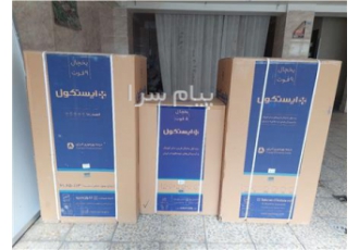 فروش یخچال خورشیدی در تبریز فروش یخچال خورشیدی 5 فوت و 9 فوت و 12 فوت