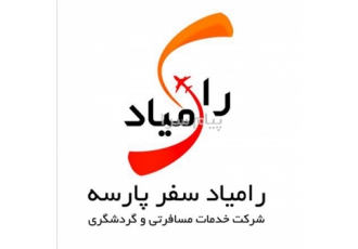 تور تایلند ( پوکت ) با پرواز ماهان اقامت در هتل پیادا ۳ ستاره در تهران