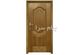 تولید درب چوبی ساختمان    درب اچ دی اف
