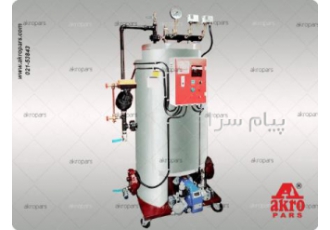 دیگ بخار ۱۰ اسب آکروپارس در تهران دیگ بخار مدل AP150Ti دیگ بخار مدل