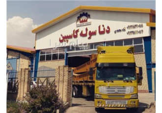 دنا سوله کاسپین ساخت سوله در ابعاد مختلف با کیفیت و قیمت مناسب در اقصی نقاط ایران