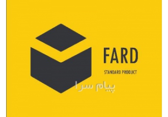 فروش انواع فولاد و آهن در تهران مجموعه فولاد فردامینی بابیش از نیم قرن