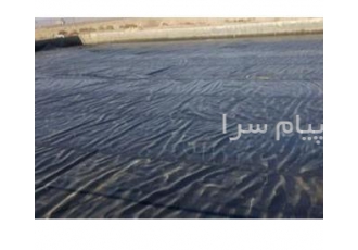 آبندی استخر مجری و تامین کننده ورق های ژئوممبران بابالاترین کیفیت