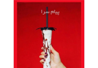 تولید ظرف شیک رویال ظرف شیک رویال نوتلا کد 047 تعداد در کارتن 8۰عدد