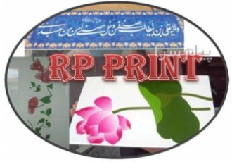 چاپ روی سنگ کاشی و سرامیک در تهران چاپ روی سنگ کاشی و سرامیک ارائه
