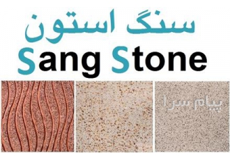 تولید موزاییک فروش موزاییک تولید موزاییک فروش موزاییک موزاییک پرسی