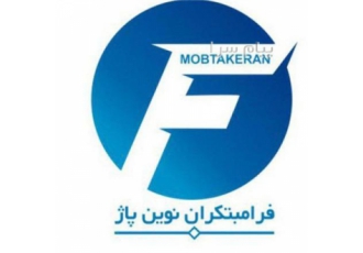 شرکت فرا مبتکران نوین پاژ