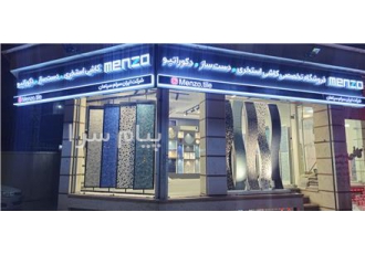 فروش کاشی استخری