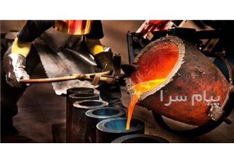 خدمات ریخته گری چدن